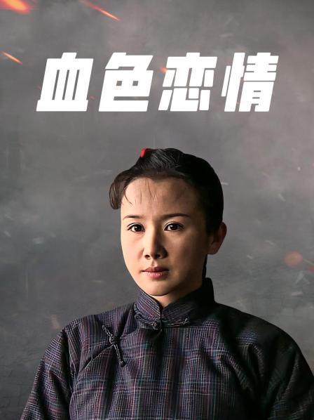 街头射在美女